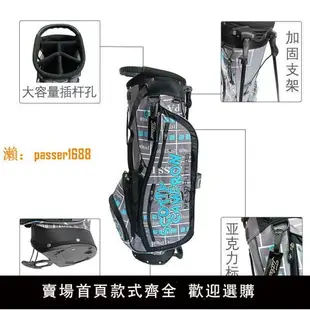 【台灣公司保固】新款高爾夫球包小馬小丑支架包男女超輕通用包GOLF輕便防水球包
