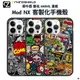 犀牛盾 MARVEL漫威 Mod NX 客製化保護殼套組 i14 13 12 11 Pro Max 手機殼 防摔殼 聯名