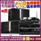 音圓歡唱劇院超值組合 N2-350+JBL Ki512+NaGaSaKi DSP-X1BT+MIPRO ACT-880