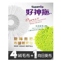 在飛比找蝦皮購物優惠-✨「COSTCO線上代購」好神拖 旋轉拖把布盤補充包 5入