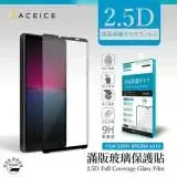 在飛比找遠傳friDay購物精選優惠-ACEICE SONY Xperia 10 IV 5G ( 