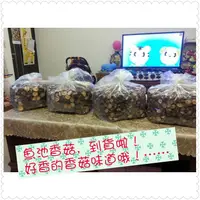 在飛比找蝦皮購物優惠-[組合包中菇200三包550元] [魚池香菇]