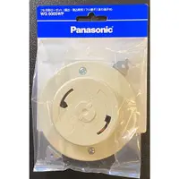 在飛比找蝦皮購物優惠-現貨供應 國際牌Panasonic引掛器WG6005W 日本