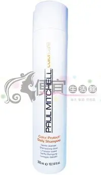 在飛比找Yahoo!奇摩拍賣優惠-便宜生活館【洗髮精】PAUL MITCHELL 護色洗髮精 