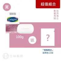 在飛比找蝦皮商城優惠-舒特膚 Cetaphil BHR淨白透亮凝脂 100g 淨白