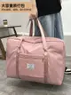 旅行包大容量可套拉桿箱的手提包出差便攜收納包短途輕便女行李袋