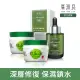 【廣源良】油霜滋潤3件組(絲瓜籽修護精華油30ml*1＋絲瓜保濕活膚霜100ml*2)