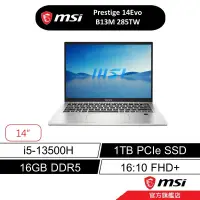 在飛比找蝦皮商城優惠-msi 微星 Prestige 14Evo B13M 285