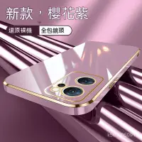 在飛比找蝦皮購物優惠-iphone 11 promax電鍍直邊素色防摔手機殼iph