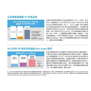 HP 惠普 CH561WA (61) 黑色墨水匣 61黑