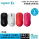 【領券折100】Logitech 羅技 G PRO X SUPERLIGHT 無線輕量化電競滑鼠 四色選【現貨】 【GAME休閒館】