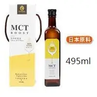 在飛比找蝦皮購物優惠-新效期2026.01.31[公司貨］MCT油勁倍能量油(大)