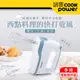 CookPower 鍋寶手持電動攪拌器 HA-2057W