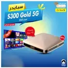 SPIDER ( S 300 GOLD 5G ) Satellite Receiver 15 Year Subscription HD Channel