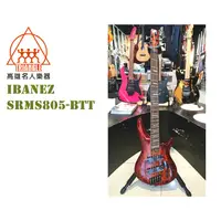 在飛比找蝦皮購物優惠-【名人樂器】2020 Ibanez SRMS805-BTT 