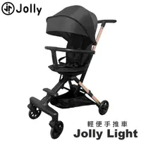 在飛比找蝦皮購物優惠-【公司貨】Jolly Light 可轉向輕便手推車 折疊手推