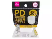 Daiso Rapid Charging AC Adapter (USB POWER DELIVERY, 20W) White Color From Japan