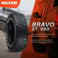 在飛比找蝦皮購物優惠-【廣明輪胎】瑪吉斯 MAXXIS AT-980 265/60