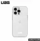 [欣亞] UAG iPhone 13 Pro 耐衝擊簡約保護殼-透明