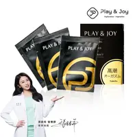 在飛比找樂天市場購物網優惠-【 外出超方便】Play&Joy．Maca Hot & Se