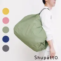 在飛比找momo購物網優惠-【SHUPATTO】Shupatto燈籠型素色秒收環保啪啪包