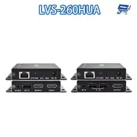 在飛比找蝦皮商城優惠-昌運監視器 LVS-260HUA HDMI+USB 影像控制