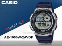 在飛比找Yahoo!奇摩拍賣優惠-CASIO 卡西歐 手錶專賣店 AE-1000W-2A 男錶