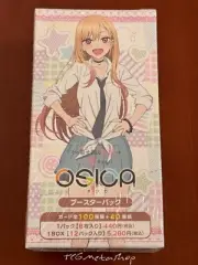 Marin Kitagawa My Dress Up Darling OSICA Booster Box Sealed Anime Waifu