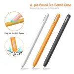 適用於 APPLE PENCIL PRO 第 2 代皮膚保護套 2024 IPAD 手寫筆套的超薄矽膠保護套