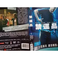 在飛比找蝦皮購物優惠-【 禁運品 Contraband DVD 】班佛斯特  編號