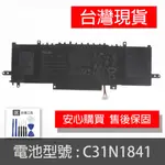 原廠 ASUS C31N1841 電池 UX334F UX334 UX434F UX434 UX463 UX463F