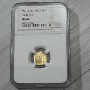 明治金幣的價格推薦- 來飛比找更多宗教/藝術/收藏商品| 2023年01月即時比價