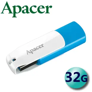 【公司貨】Apacer 宇瞻 32GB 32G AH357 USB3.2 旋轉碟 隨身碟 (3.9折)