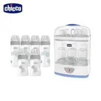 在飛比找PChome24h購物優惠-【chicco】消毒鍋特惠組(消毒鍋+舒適哺乳防脹氣玻璃奶瓶