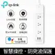 TP-LINK KP303(US) Kasa智慧型Wi-Fi延長線(KP303(US)2.0)