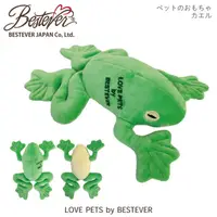 在飛比找蝦皮購物優惠-帕彼愛逗 日本Love Pets by Bestever 樹