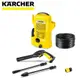 【KARCHER】輕巧型家用高壓清洗機 K 2 UNIVERSAL EDITION