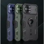 氣囊手機殼 防窺護鏡頭 FOR IPHONE12/IPHONE12 PRO/IPHONE12 PRO MAX