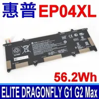 在飛比找松果購物優惠-惠普 HP EP04XL 電池 Elite Dragonfl