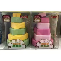 在飛比找蝦皮購物優惠-【genki bebi】元氣寶寶 軟質矽膠疊疊樂－黃綠/粉紅