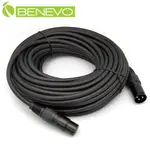 BENEVO 15M XLR(CANNON接頭)公對母音訊連接線