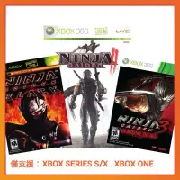 在飛比找蝦皮購物優惠-中文 XBOX  忍者外傳 1 2 3 黑之章 NINJA 