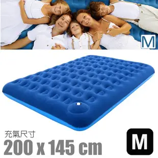 [王董雜貨店] 二手 美麗人生充氣床墊 M號 (200x145cm) 星辰藍