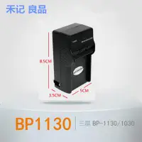 在飛比找露天拍賣優惠-訂單滿199出貨 三星BP1130電池專用充電器 BP103