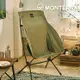 Monterra CVT2 GRANDE L 輕量蝴蝶形摺疊椅(高扶手) 橄欖綠 / 露營椅 戰術椅 月亮椅