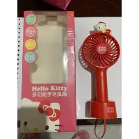 在飛比找蝦皮購物優惠-hellokitty三段式風力手持風扇