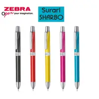 在飛比找蝦皮購物優惠-斑馬Zebra Surari Sharbo1000 鉛原真順