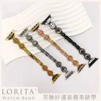 在飛比找momo購物網優惠-【LORITA】Apple Watch1/2/3/4/5/6