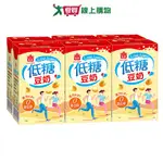 義美低糖豆奶250MLX6【愛買】