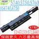 ACER AS10D41 (業界最高規)-5740,5560G,5733,5736Z,5741,5750,6495,6595,7251,7551,7552G,7560,7741,8473,8573,V3-471G,V3-571G,V3-771G